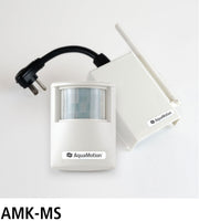 AMK-MS | Wireless Control Kit W/ Motion Sensor & Receiver | Aquamotion